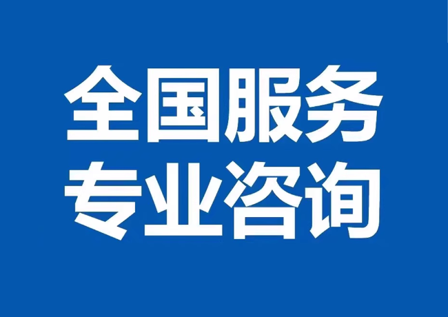 澧县封存公积金代提
