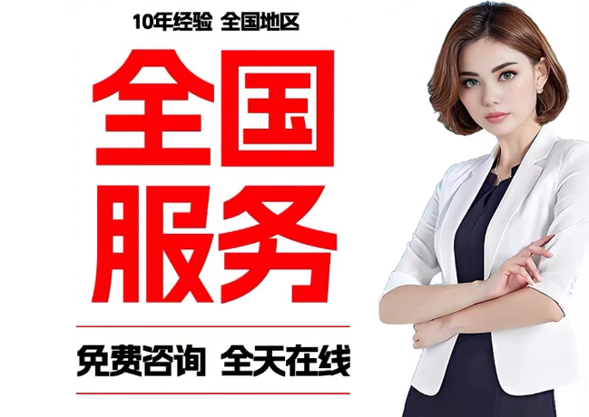 澧县在职公积金代提